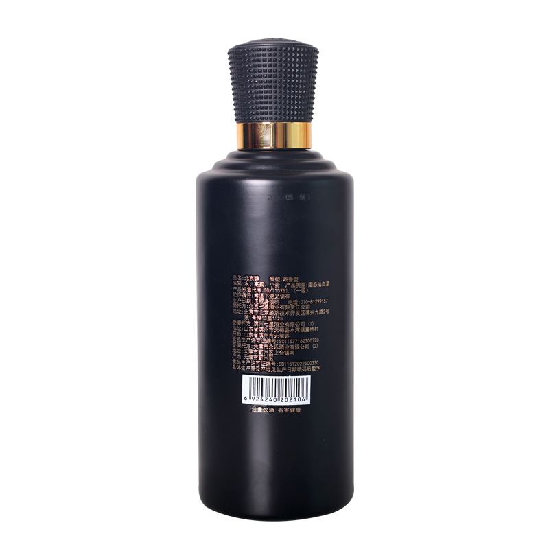 百福七星 北京醇 42度浓香型白酒 500ml/瓶 单瓶装高清大图