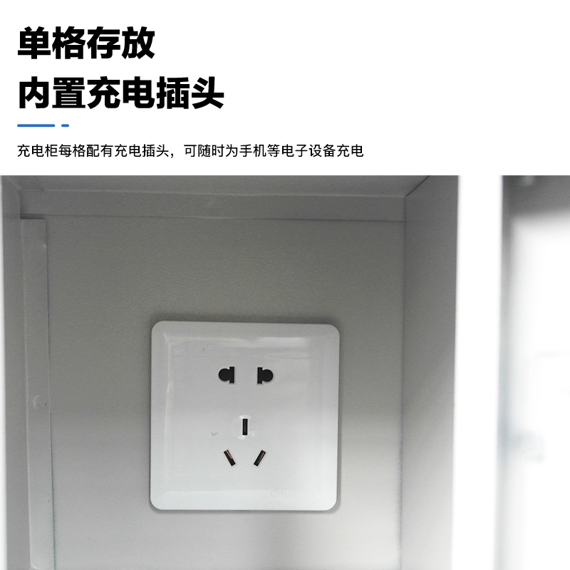 尔迈 智能手机柜充电柜人脸识别手机寄存柜手机保管柜智能柜10门