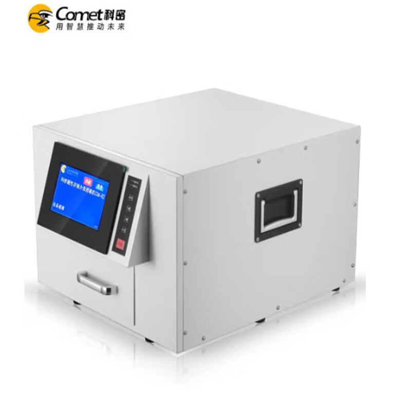 科密 CM-X2 高速磁性存储介质消磁机 硬盘软盘磁带磁卡 工业级消磁机高清大图