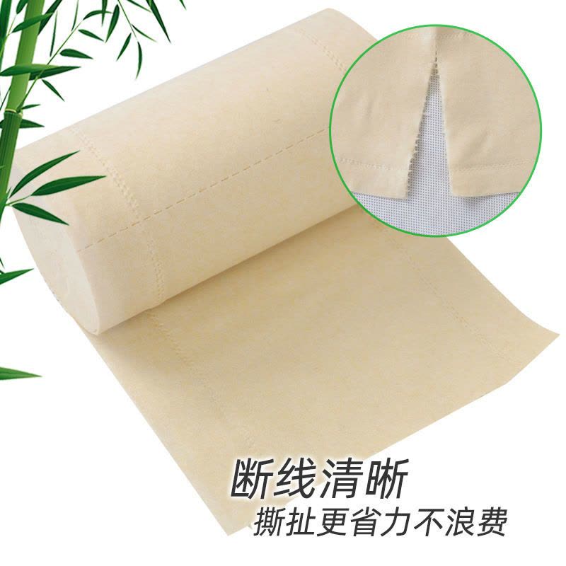 48卷/32卷纸巾卷纸大卷卫生纸厕纸实心卫家庭装特价整箱|48卷[共3提50g/卷]图片