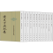 [M]读史方舆纪要(全12册) [清]顾祖禹,贺次君,施和金 -9787101019100