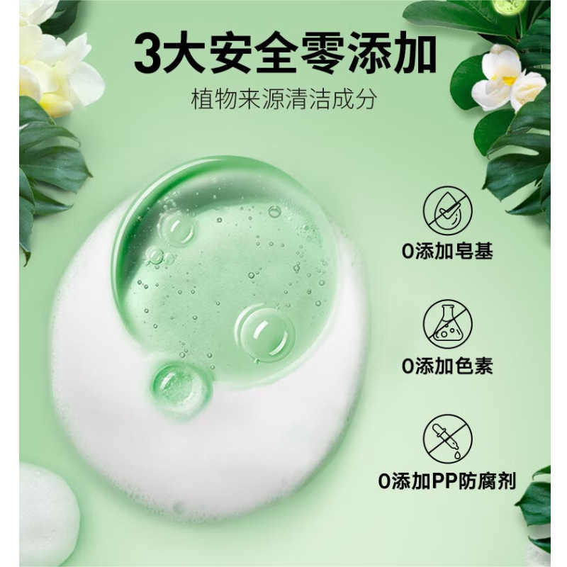 力士(LUX)植萃精油香氛沐浴露小苍兰香与茶树精油 550g 温和清洁 留香排浊净透男女迪丽热巴同款环保[联合利华]