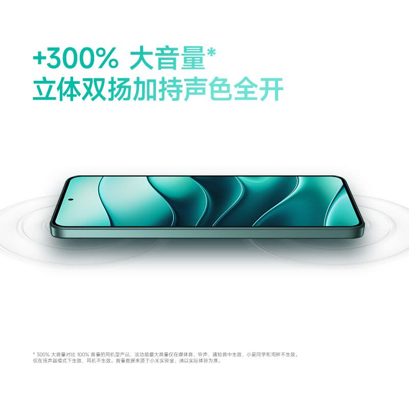 小米 Redmi Note 14 5G 星辉白 8GB内存 128GB存储红米note手机小米手机小米自营旗舰店新品小米note14图片