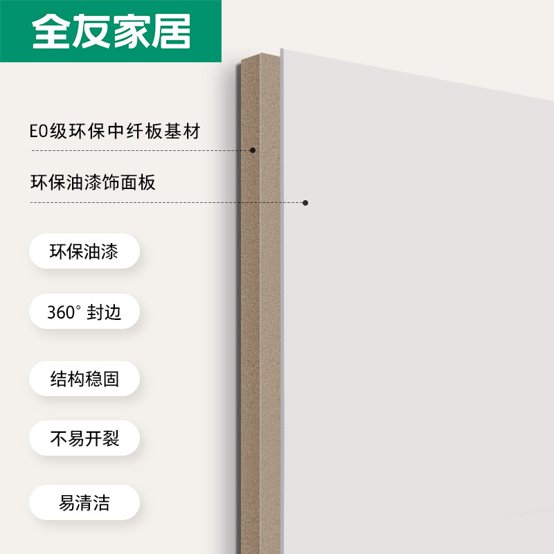 全友家居北欧板式床 卧室家具高箱组合双人床1.8米1.5米高箱床卧室床白色