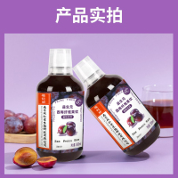 南京同仁堂福记坊益生元西梅纤维果饮-西梅汁500ml