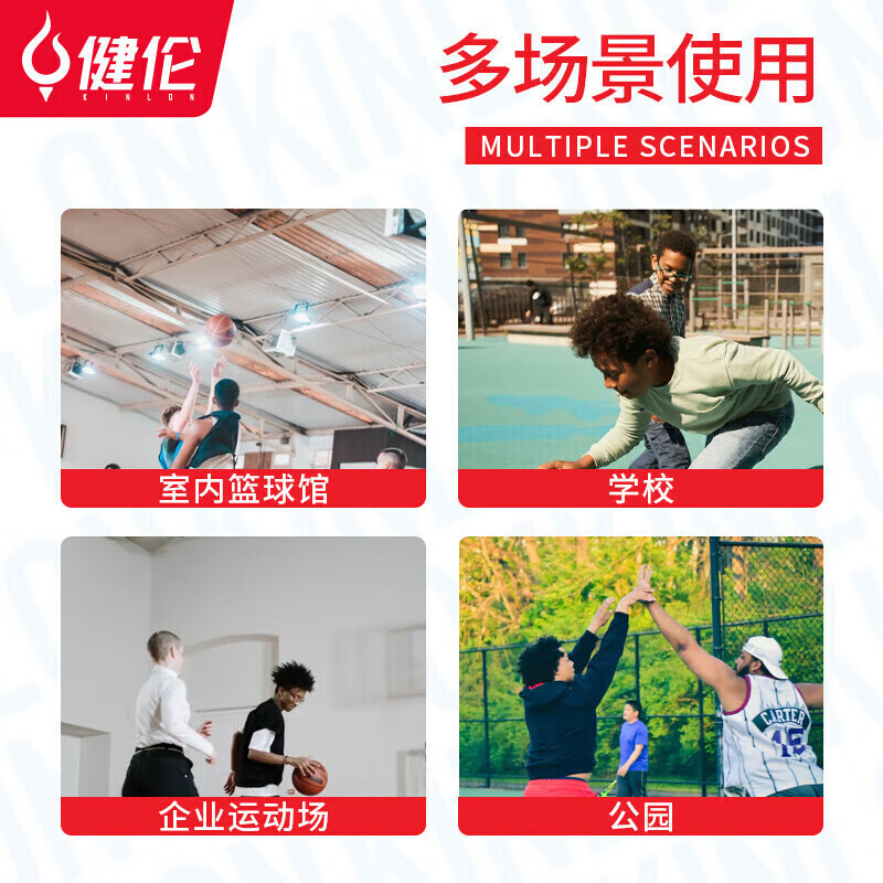 健伦加厚移动篮球架 成人标准户外平箱篮球架 三色加强仿液压