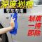 汽车划痕修复神器喷漆罐补漆笔油漆自喷漆白色车漆去痕车蜡汽车蜡