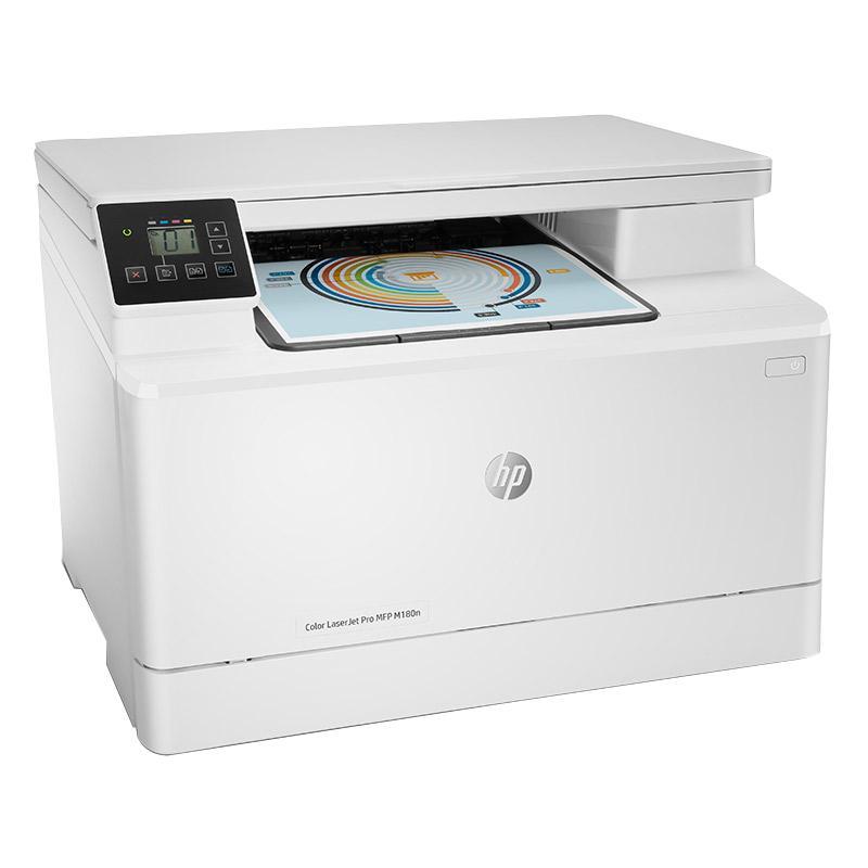 惠普/hp M180n A4彩色激光打印机复印扫描一体机 打印复印一体机 彩色复印机官方标配+13%增值税抵扣发票高清大图