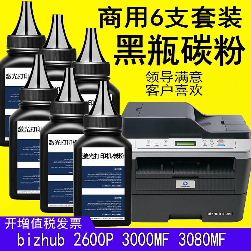 出众黑瓶柯尼卡美能达3000MF碳粉 bizhub 3080MF 2600P 墨粉加黑粉
