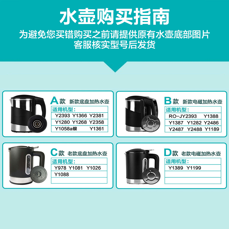 安吉尔茶吧机水壶专用配件 防烫水壶