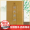 经传释词(精) 清代学术名著 [清]王引之 撰 李花蕾 点校 正版书籍 上海古籍出版社