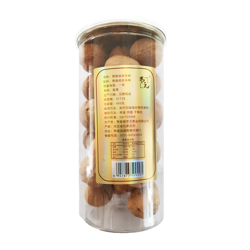 [中华特色]河北供销馆 枣元 赞皇纸皮核桃400g罐装(满99减50) 一级薄皮核桃原味生核桃休闲零食坚果 石家庄特产