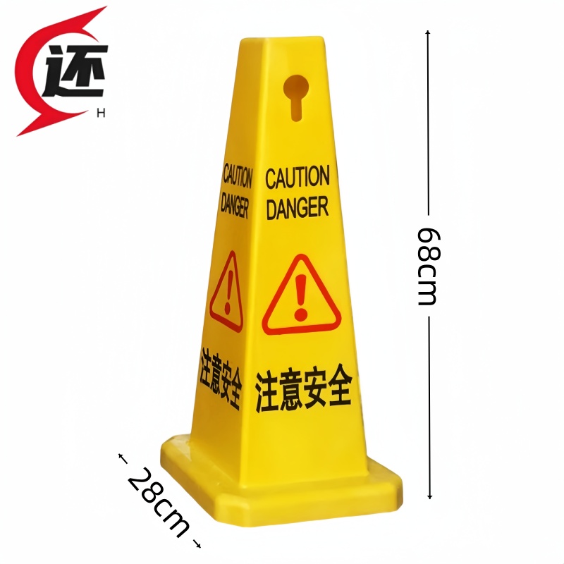 还 警示锥 耐用 个
