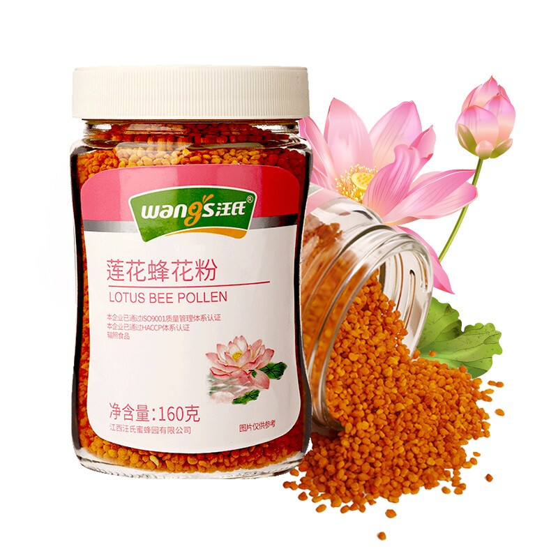 汪氏莲花蜂花粉160g/瓶花粉农家未破壁新鲜蜂花粉