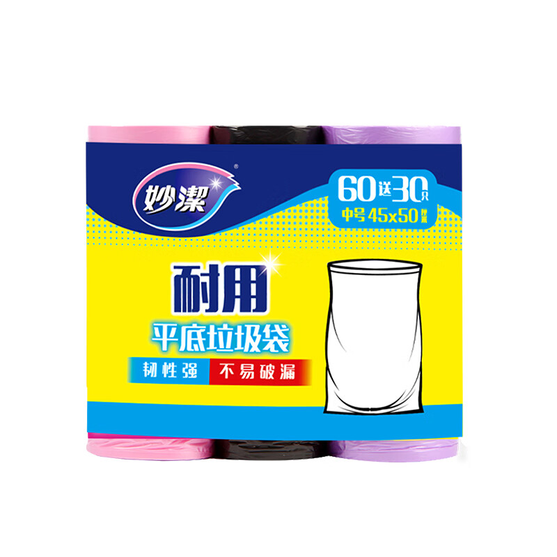 妙潔 垃圾袋 MBGRMC2+1 中号45*50厘米 3卷 90只/件高清大图