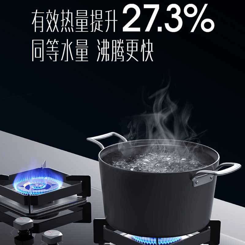 华帝(vatti)23m³吸力烟灶套餐挥手顶吸天然气抽油烟机灶具套餐自动清洗5.0kW大火大火灶具i11157+73B