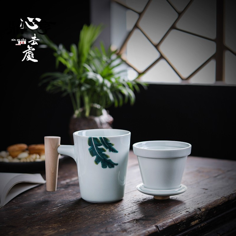 鼎亨 创意木柄手绘马克杯带盖 陶瓷过滤茶杯子 茶水分离办公杯