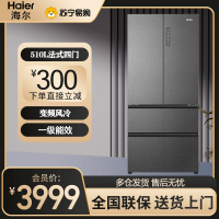 海尔(Haier)510升多门超薄嵌入式冰箱 EPP超净系统 母婴变温 阻氧干湿分储BCD-510WGHFD59S9U1