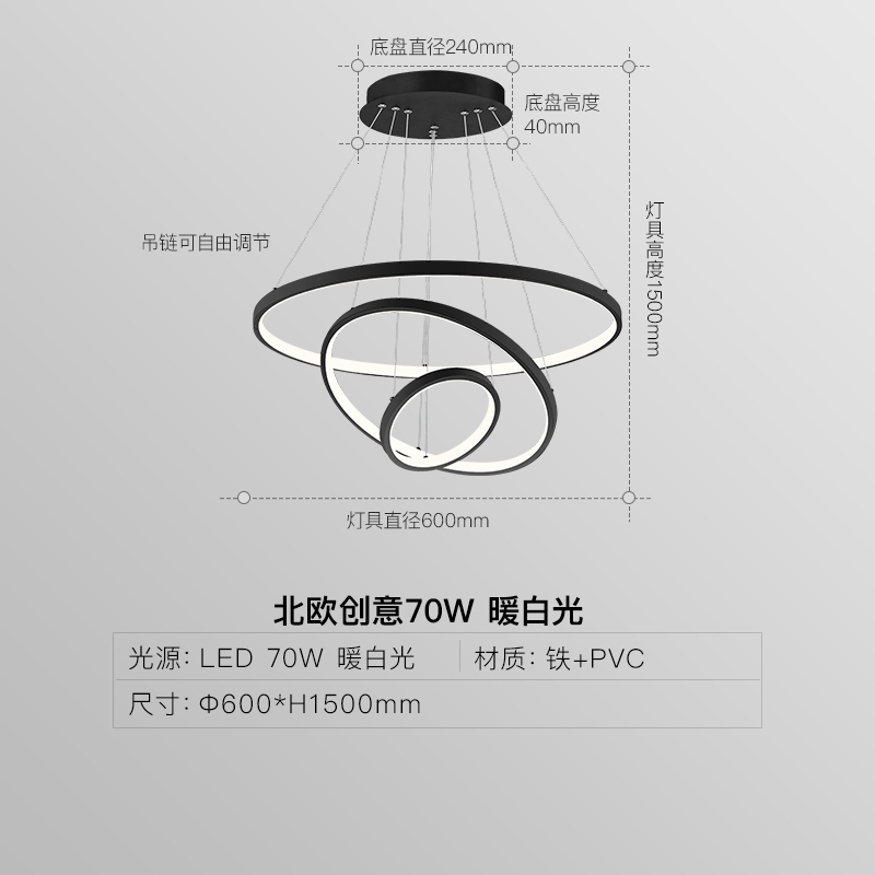 雷士照明 led餐厅餐吊灯具 卧室三头吊线创意个性吧台现代浪漫灯 线条【自带70W暖白光源】