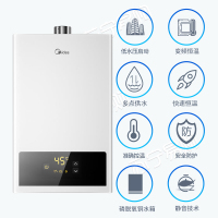 美的(Midea)16升家用燃气热水器 水气双调 JSQ30-HWF天然气精准控温 变频恒温 节能省气 低水压启动
