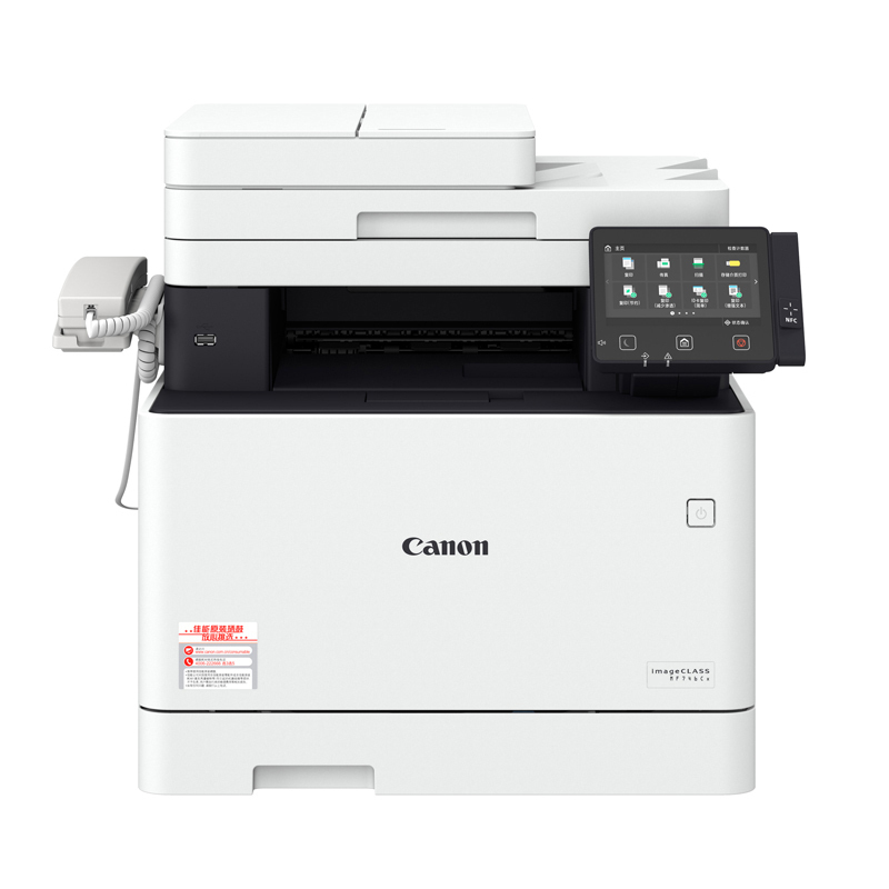 佳能(Canon) MF746Cx A4幅面彩色激光多功能一体机