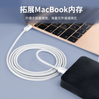 绿联 Type-C转Mini USB数据线 t型口公对公适用苹果MacBook电脑连接硬盘充电线 1.5米