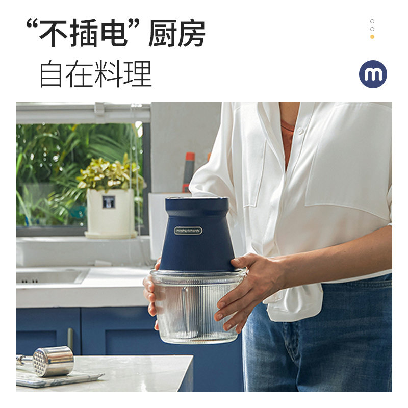摩飞 家用电动多功能料理机 MR9402 蓝色高清大图