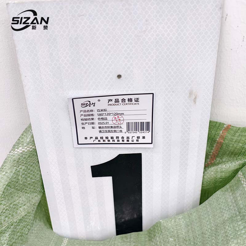 斯赞 百米标 580*120*120mm 个高清大图