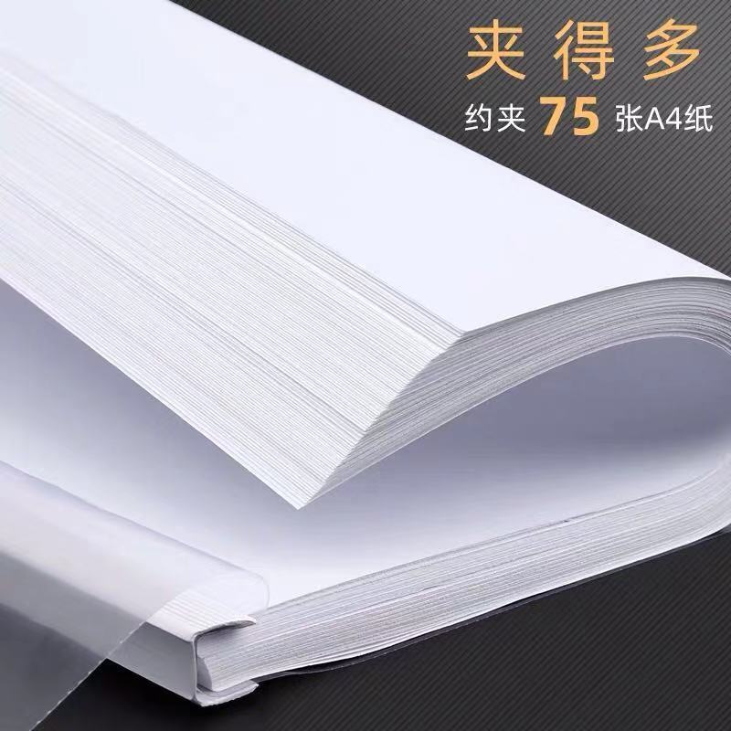 A4透明抽杆夹办公文件资料夹加厚a4拉杆夹学生试卷分类塑料抽杆夹 14C-中厚[10个装] 红色杆