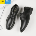 聚范皮鞋男黑色西装男鞋软底男士面试商务正装青年休闲鞋伴郎结婚婚鞋 43标准尺码 黑色系带P12