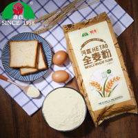 河套全麦粉 全麦小麦粉含麦麸皮烘焙面包粉 家用面粉2kg