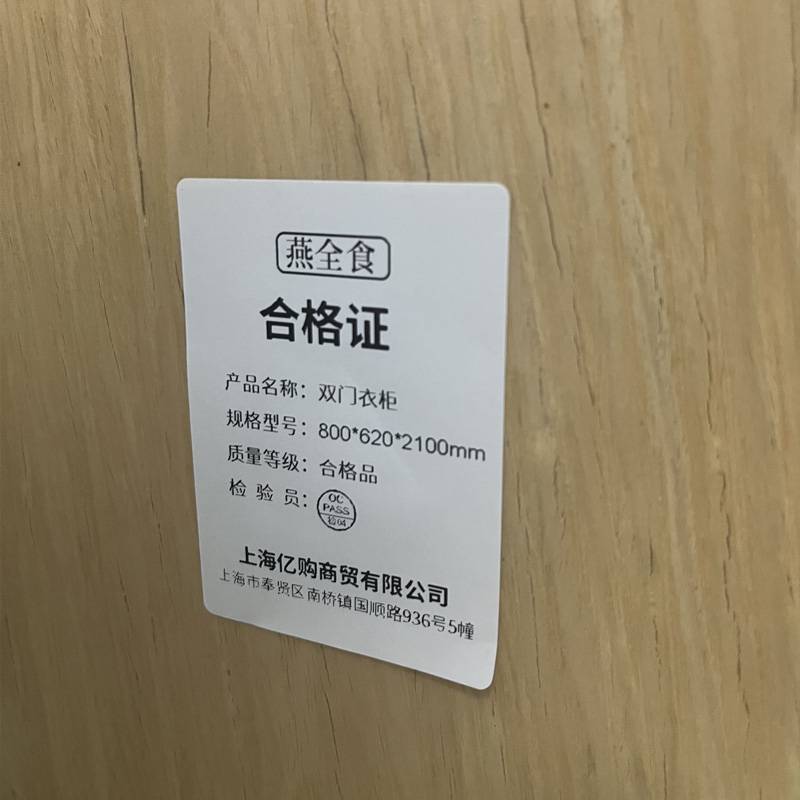 燕全食 双门衣柜 定制 800*620*2100mm 一组高清大图