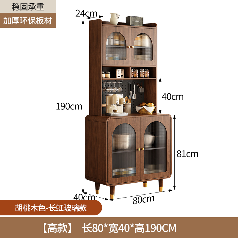 蕃蒂 边柜.高款80CM 台