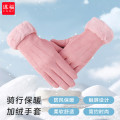 谋福 冬季棉手套 户外骑行保暖可触屏手套 粉色 均码*/副