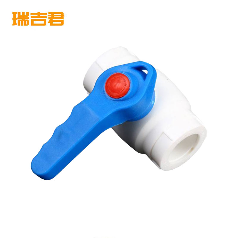 瑞吉君 PPR球阀 25mm 个高清大图