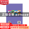 正版 世界经典童话故事(共4册) (丹)安徒生//(德)格林兄弟//(古希