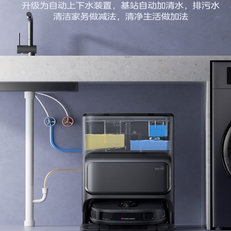 JH美的智能扫地机器人V12 水箱容量:4.7L