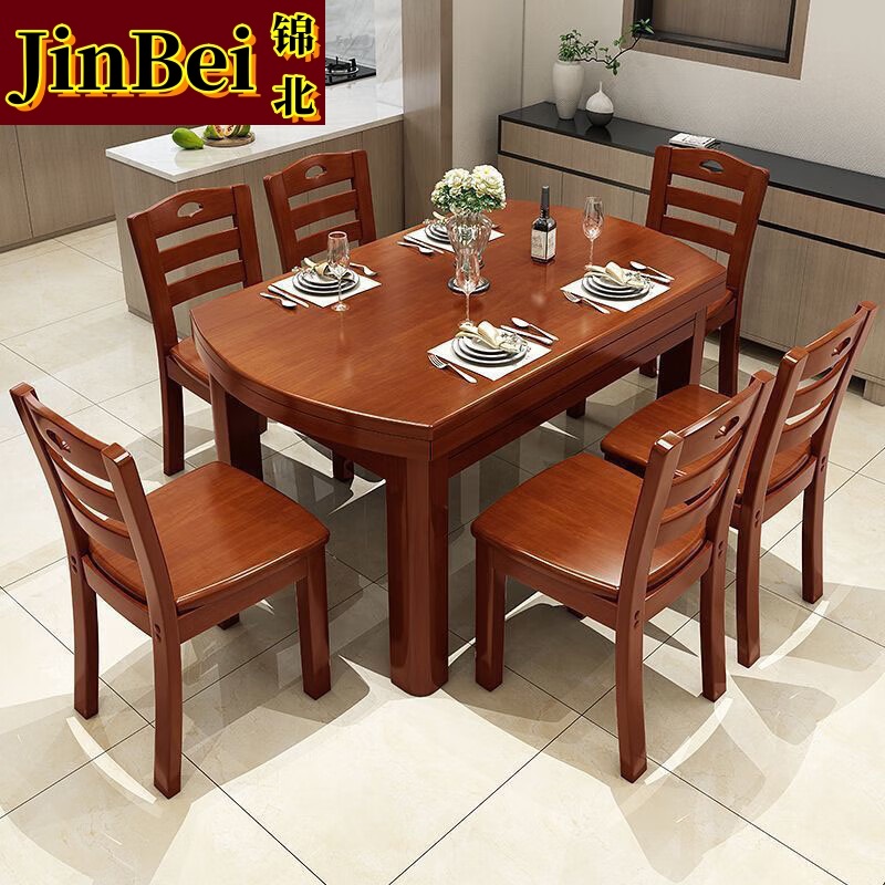 锦北餐桌家用餐桌椅组合餐桌小户型可伸缩多功能饭桌1.38海棠1桌6高清大图