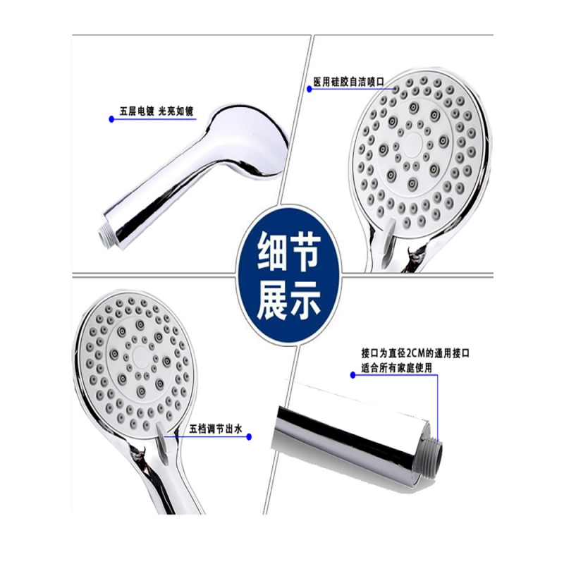 苏宁放心购大出水淋浴花洒喷头浴室洗澡粗孔花晒套装家用浴霸水龙头防堵通用A-STYLE