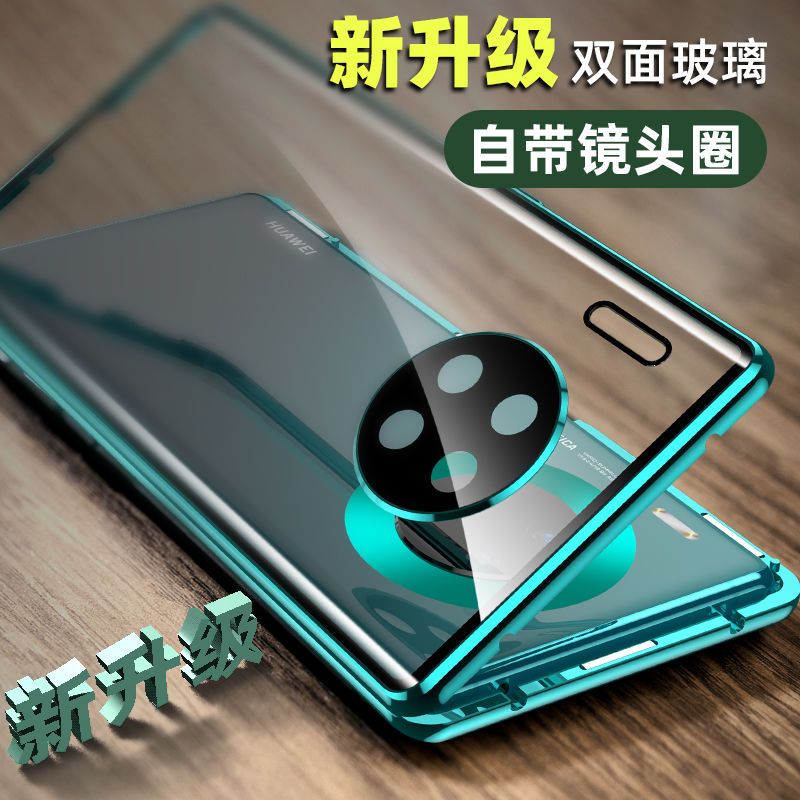 华为mate30pro手机壳限量版手机壳华为mate30个性创意5g版男款mete