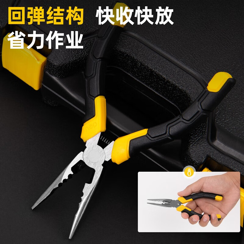 钳子\夹子 得力DL111006Z 尖嘴钳高清大图