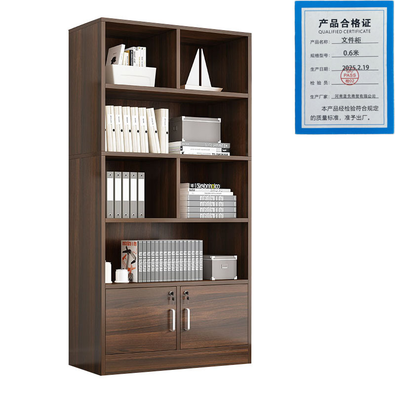 景福达文件柜0.6米台