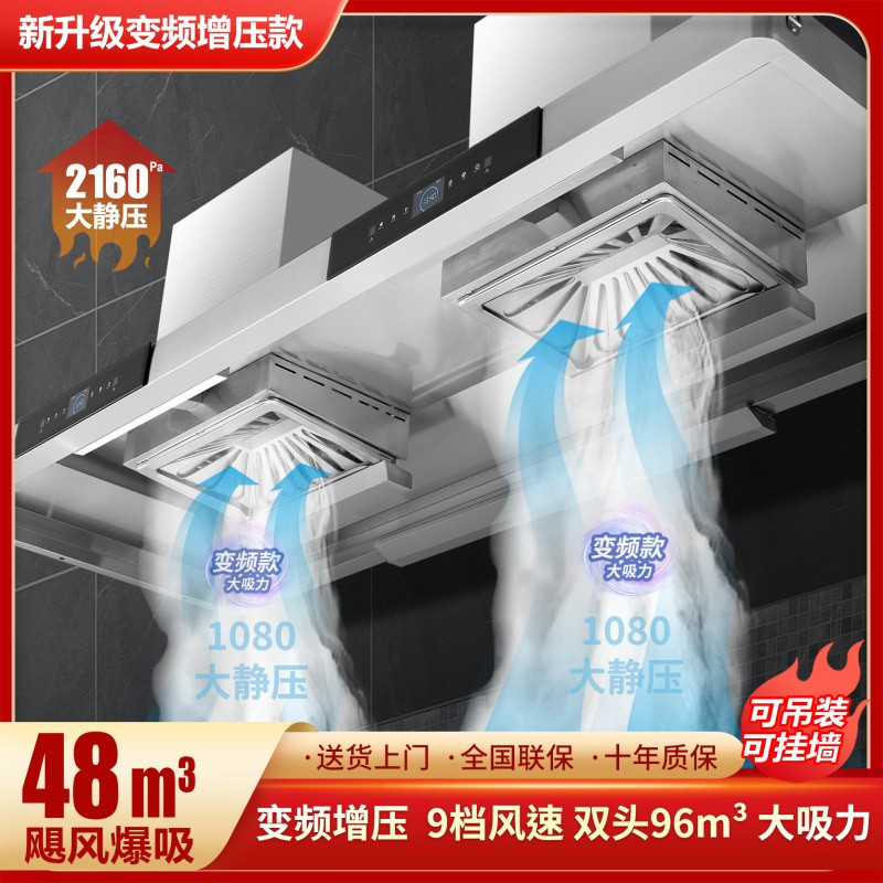 [2023尖端新品]美娇好太太农村土灶抽油烟机商用油烟机大功率变频大吸力饭店酒店吸油机 顶吸式T型不锈钢排烟机排烟罩