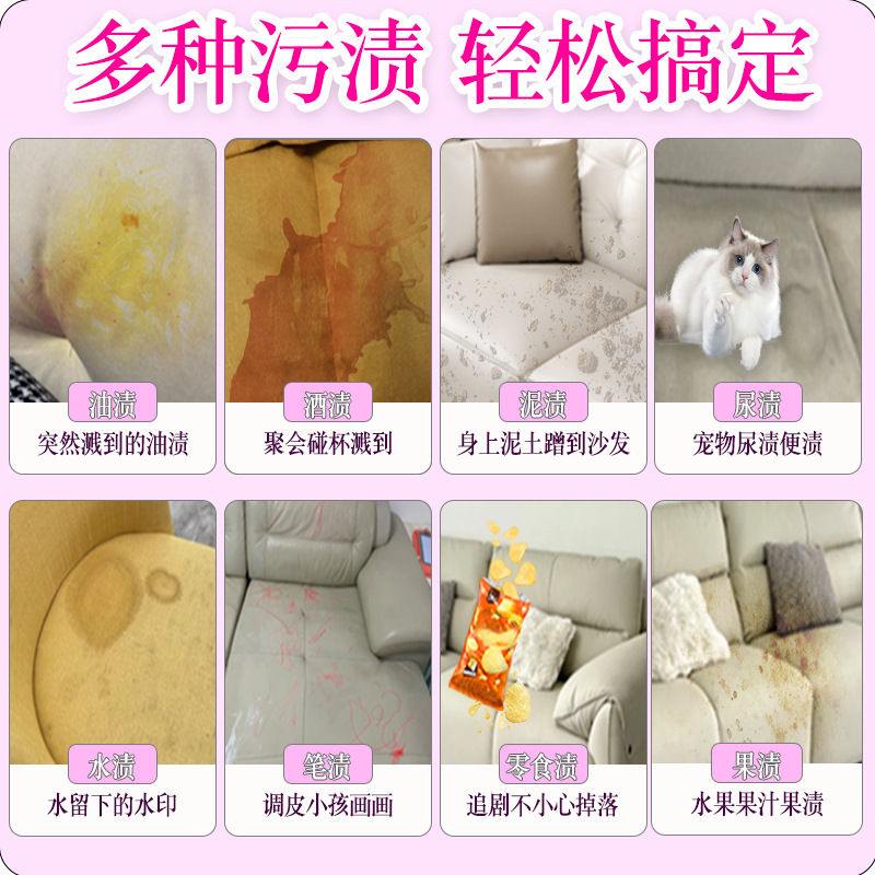 新升级 1瓶体验 布艺干洗剂全球仓沙发车坐椅布艺坐垫地毯清洗剂带清洁刷款官方旗舰店高清大图