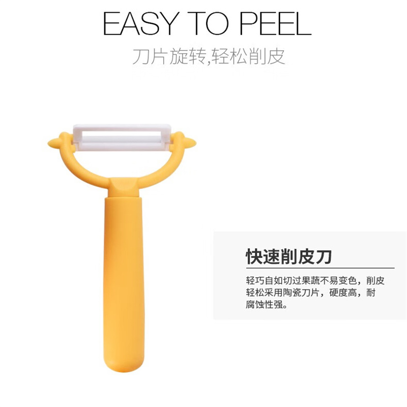 德铂(Debo) 萨曼塔水果刀不锈钢瓜刨套装 5件套 DEP-683高清大图