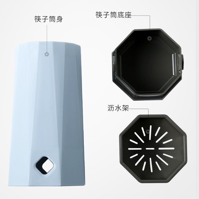蓝色[钻石款-带盖] 日式筷子筒厨房沥水筷子笼塑料家用筷子盒带盖防尘置物架收纳餐具