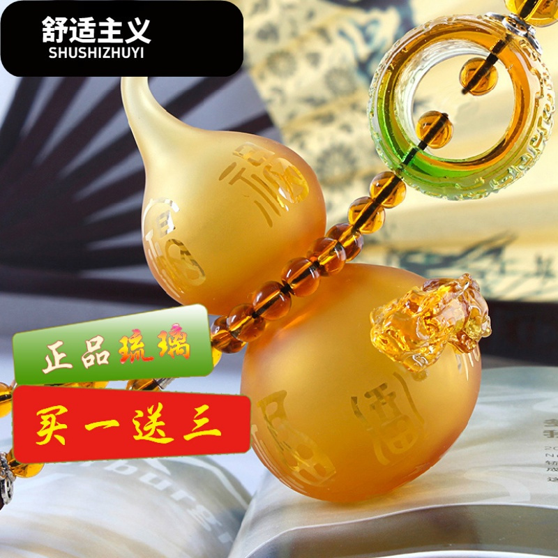 汽车香水挂件 葫芦坠空瓶创意装饰品小车上用品悬挂式车载摆件