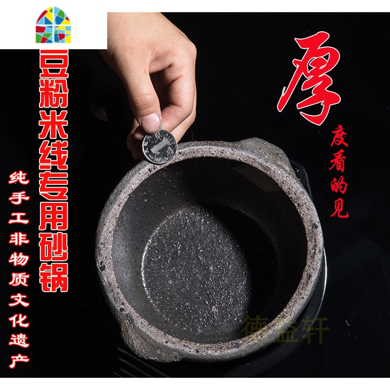 老式土砂锅煲汤小号家用燃气煤气灶专用陶瓷煲仔饭无釉沙锅粗炖锅 FENGHOU 普通款口径17厘米不建议上火高清大图