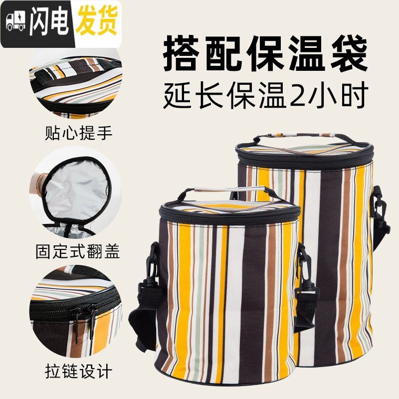 三维工匠不锈钢保温饭盒上班族便当盒学生保温桶便携餐盒套装多层分格带盖 2层北欧蓝[送餐具+表情贴+保温袋]