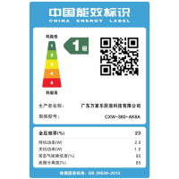 万家乐AK6A顶侧双吸24m³大吸力油烟机侧吸式烟机顶吸7字机挥手智控感应烟灶联动家用自动洗